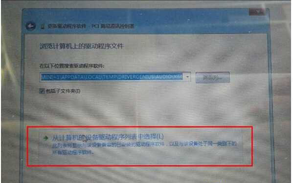 USB2.0-CRW@ʾSɫ@̖νQDĽ̳