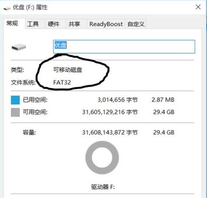 ôuPʹwindows to go܈DĽ̳