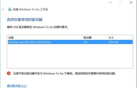 ôuPʹwindows to go܈DĽ̳