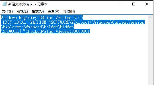 u盤(pán)文件夾變成exe如何解決?