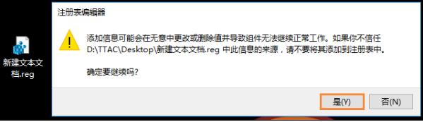 u盤(pán)文件夾變成exe如何解決?