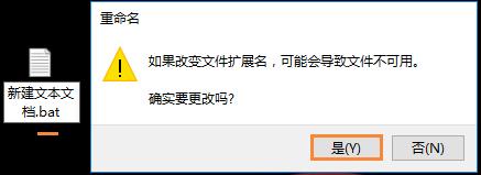 u盤(pán)文件夾變成exe如何解決?