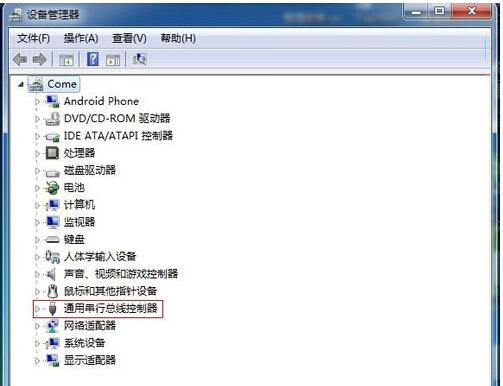 ׌W(xu)in7ϵy(tng)׌UPٴαRe?