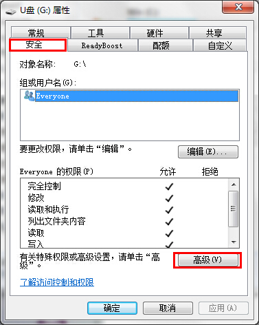 ʹuPӋCO(sh)ùT(qun)?