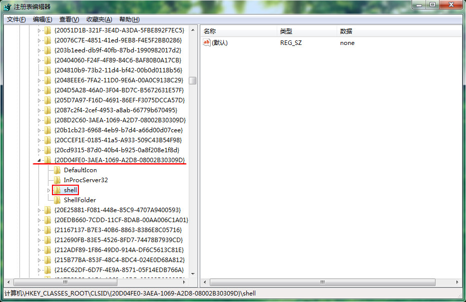 鼠標(biāo)右鍵菜單增添禁用/啟用U盤功能操作教程