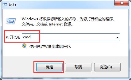 U盤(pán)格式化失敗后無(wú)法打開(kāi)如何解決?