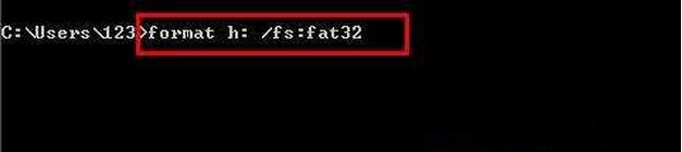 U盤(pán)格式化失敗后無(wú)法打開(kāi)如何解決?