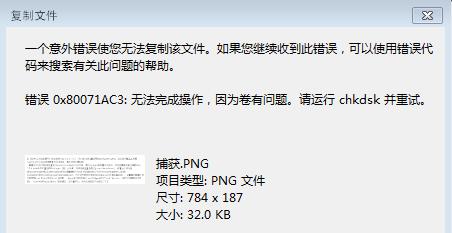 UPFe`0x80071AC3ʾôQ?