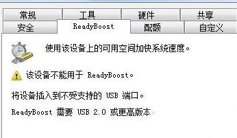 如何用U盤(pán)擴(kuò)充電腦內(nèi)存?