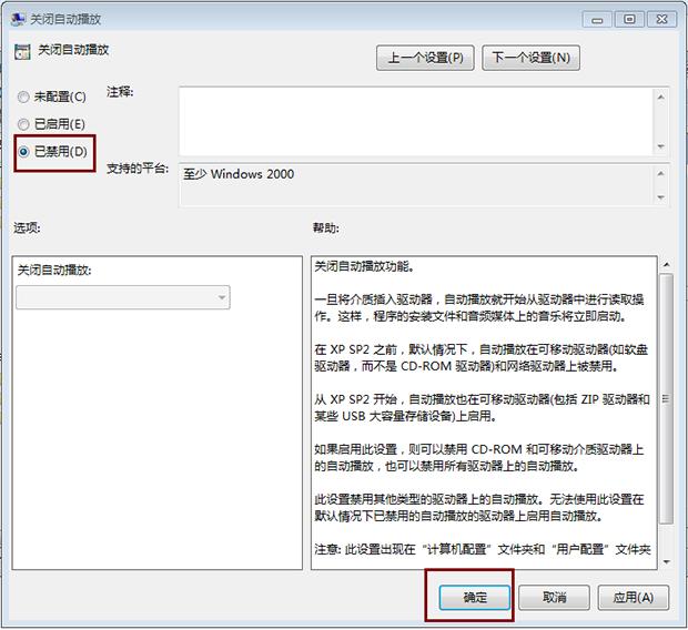 ֹP(gun)]UPԄ(dng)\(yn)еķ