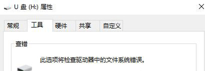Win10X_UPʾϵyYԴôk
