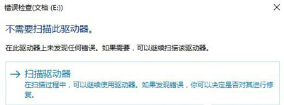 Win10X_UPʾϵyYԴôk