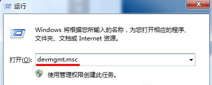 u盤(pán)插入usb接口后電腦無(wú)法識(shí)別u盤(pán)的解決方法