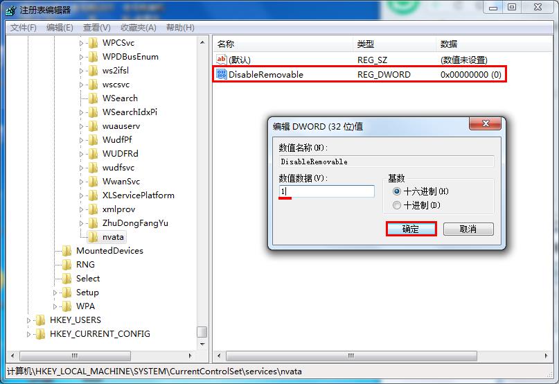 X]uPʲô(hu)F(xin)uPD(bio)?