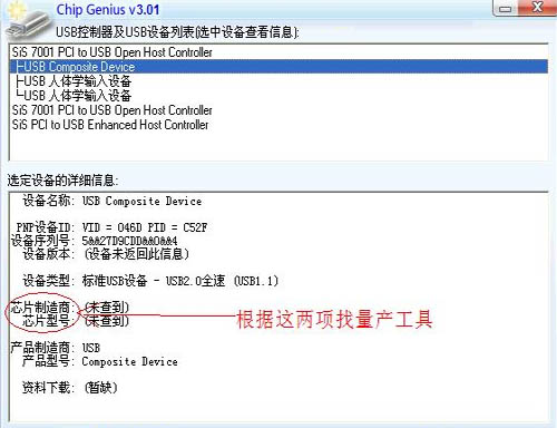 UP(pn)o(w)惦(ch)ļôk?
