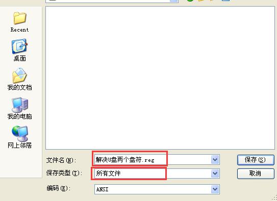 UPF(xin)ɂ(g)Pλ֏(f)?