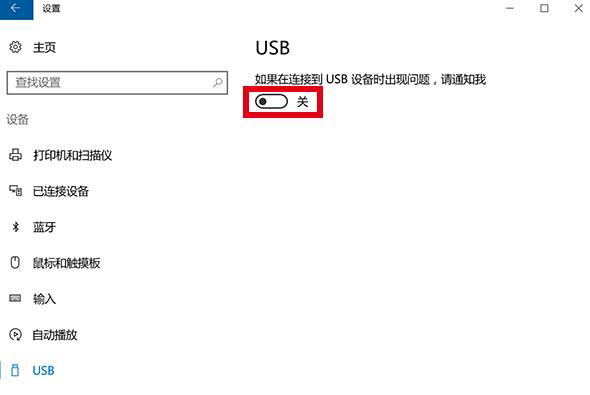 win10ϵyusb˿ϵӿ}ôQ?