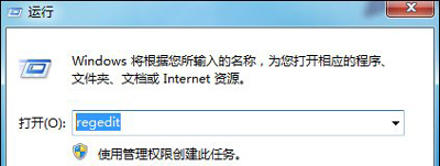 Win7系統(tǒng)電腦打不開U盤提示系統(tǒng)資源不足怎么辦?