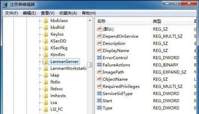 Win7系統(tǒng)電腦打不開U盤提示系統(tǒng)資源不足怎么辦?