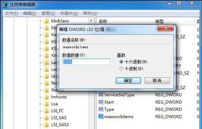 Win7系統(tǒng)電腦打不開U盤提示系統(tǒng)資源不足怎么辦?