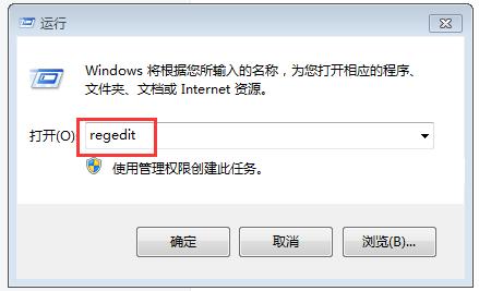 U盤提示“這張磁盤有寫保護(hù)”解決方法