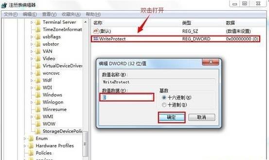 U盤提示“這張磁盤有寫保護(hù)”解決方法