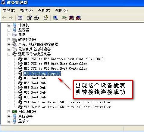 怎么安裝并口轉(zhuǎn)USB口打印機(jī)的驅(qū)動(dòng)詳細(xì)教程