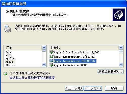 怎么安裝并口轉(zhuǎn)USB口打印機(jī)的驅(qū)動(dòng)詳細(xì)教程