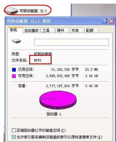 UPxexFATʽк΃(yu)ȱc(din)?