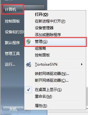 金士頓U盤(pán)驅(qū)動(dòng)如何安裝實(shí)測(cè)可行圖文教程