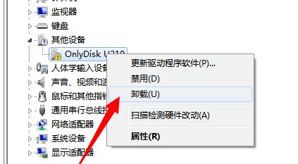 金士頓U盤(pán)驅(qū)動(dòng)如何安裝實(shí)測(cè)可行圖文教程