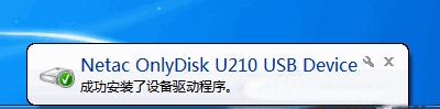 金士頓U盤(pán)驅(qū)動(dòng)如何安裝實(shí)測(cè)可行圖文教程