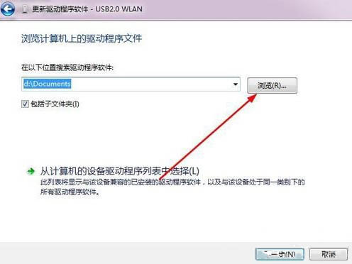 win7ϵy(tng)usboW(wng)ʹ?
