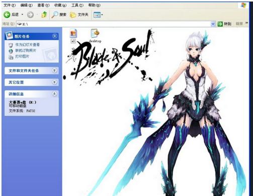 如何設(shè)置u盤(pán)背景圖片