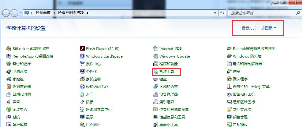 如何設(shè)置虛擬機(jī)讀取u盤?