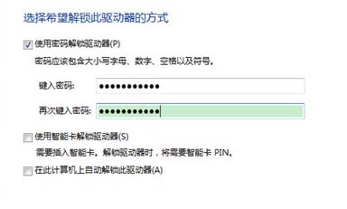 win7ϵy(tng)ԎBitLovkerl(wi)UP[˽