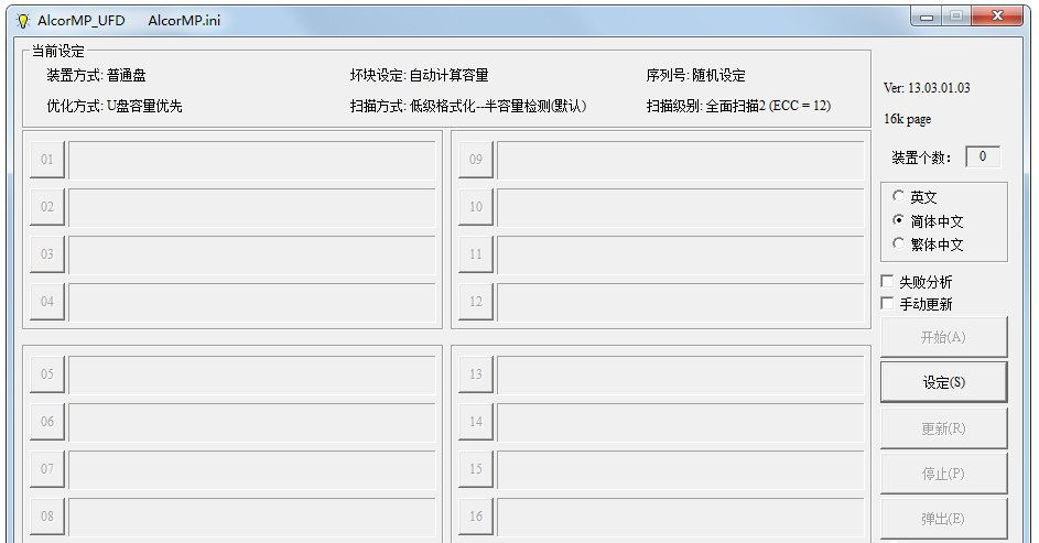 UPޏ(f)Ă(g)?7׿UP͸񹤾߷