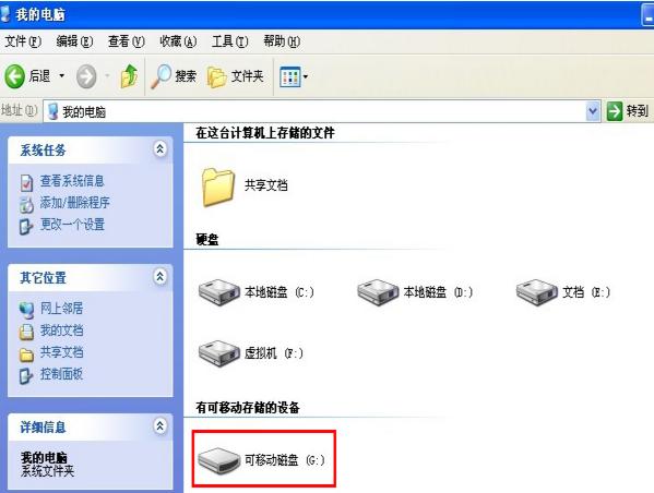win7ϵy(tng)ДuPǷUUP