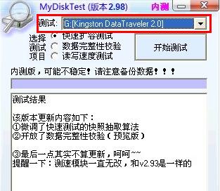 win7ϵy(tng)ДuPǷUUP