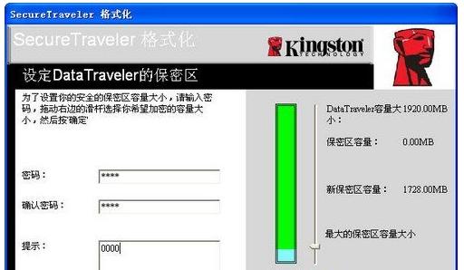 ʿDuPܛSecureTraveler