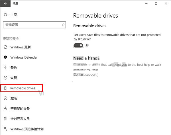 Win10創(chuàng)造者更新版:讓U盤/移動(dòng)硬盤存儲更方便