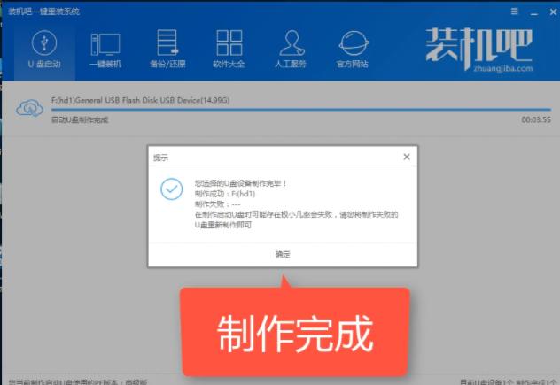 裝系統(tǒng) 裝系統(tǒng)