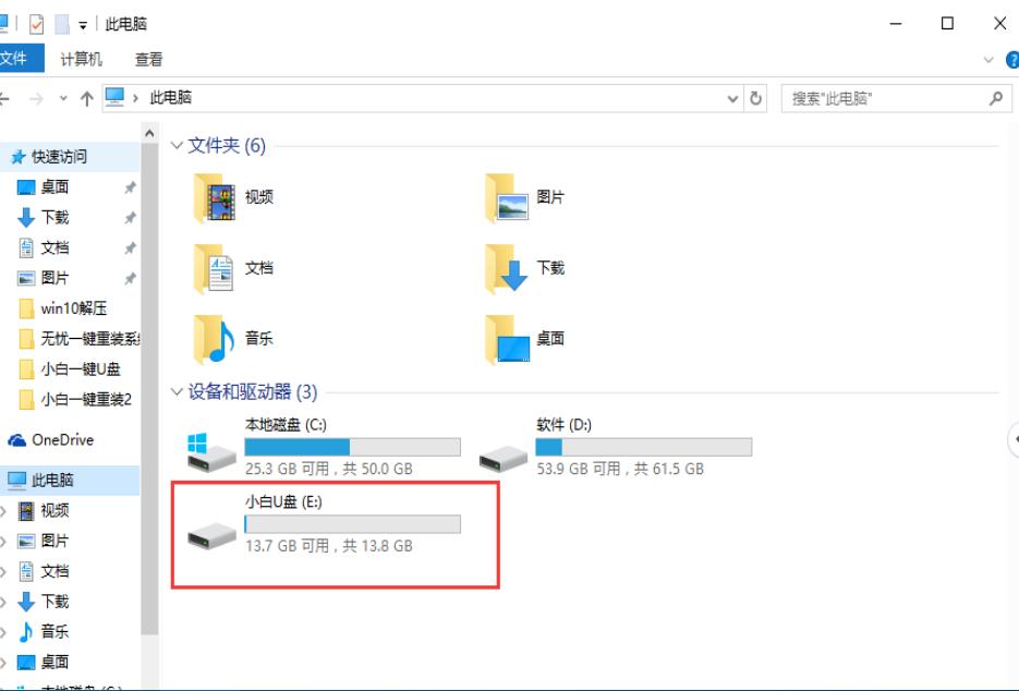 如何制作 如何制作