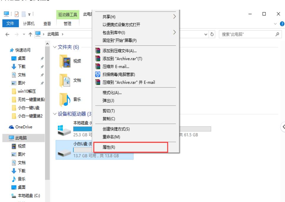 啟動(dòng)盤 啟動(dòng)盤