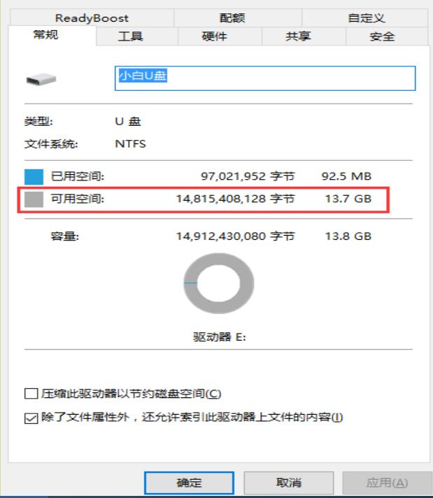 如何制作u盤啟動(dòng)盤 如何制作u盤啟動(dòng)盤