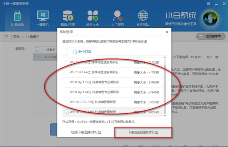 啟動(dòng)盤 啟動(dòng)盤