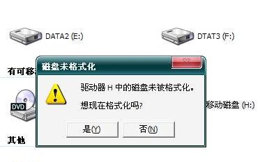 移動(dòng)U盤 移動(dòng)U盤