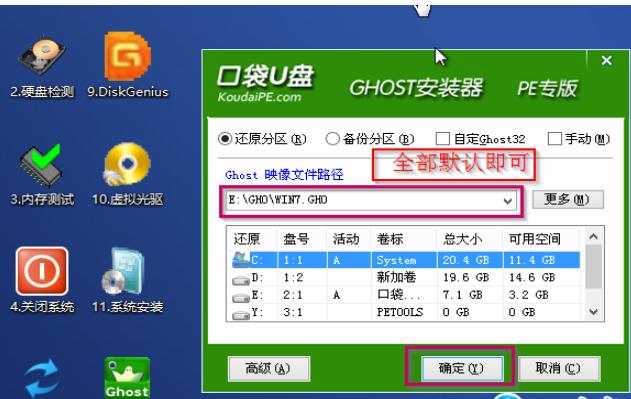 u盤安裝系統(tǒng) u盤安裝系統(tǒng)