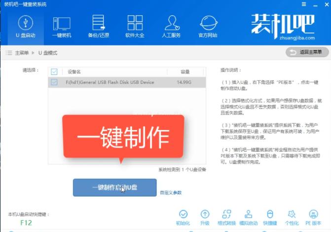 啟動(dòng)盤 啟動(dòng)盤