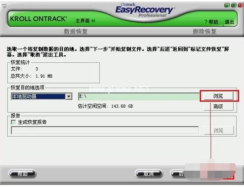 恢復(fù) 恢復(fù)